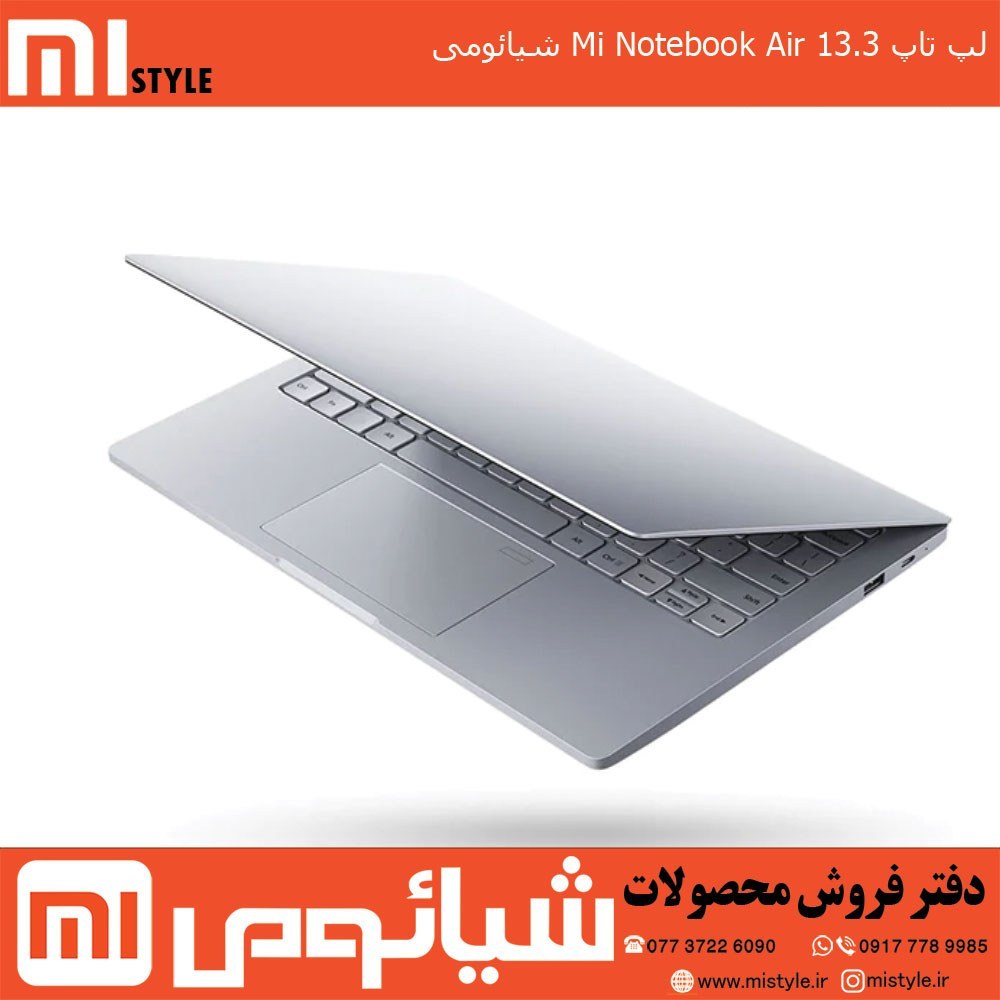 mi notebook air price