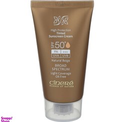 تصویر کرم ضد آفتاب رنگی +SPF50 فاقد چربی سینره Cinere SPF50 Tinted Sunscreen Cream