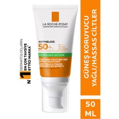 تصویر کرم ضد آفتاب مات کننده لاروش پوزای مدل آنتلیوس آنتی شاین با SPF50 