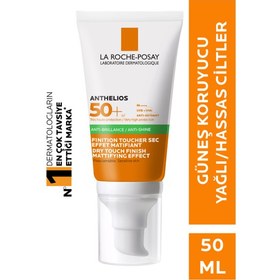 تصویر کرم ضد آفتاب مات کننده لاروش پوزای مدل آنتلیوس آنتی شاین با SPF50 