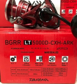 تصویر چرخ ماهیگیری دایوا Daiwa BGRR LT ARK 5000 