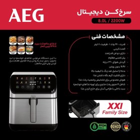 تصویر سرخ کن آاگ مدل AG-2047 