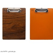 تصویر تخته شاسی چوبی سایز A5 