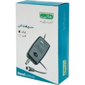 تصویر تغذیه آنتن هوایی خانگی هانی با بهترین کیفیت HANI