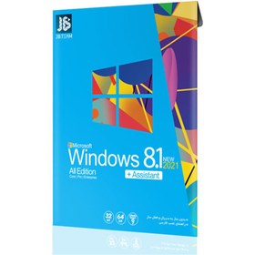 تصویر ویندوز 8.1 Windows 8.1 All Edition 