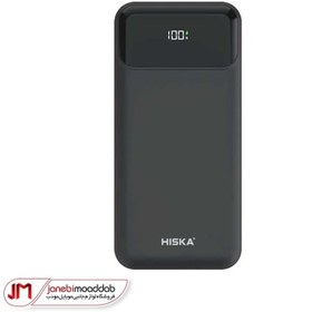 تصویر پاوربانک 20000 میلی آمپر هیسکا مدل HP-218PD Hiska 20000mAh Power Bank HP-218PD