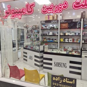 تصویر فروش لوازم جانبی 