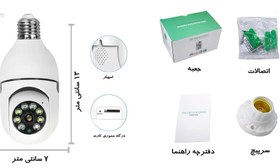 تصویر دوربین اسپید دام گردشی Speed Dome Camera Wireless