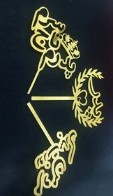 تصویر تاپر کیک پدر – کد 03 