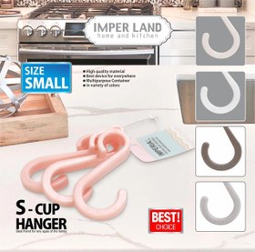 تصویر آویز ۳ عددی s کوچک 