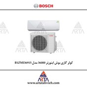 تصویر کولرگازی 36 هزار مدل B1ZMI36915 برند بوش 