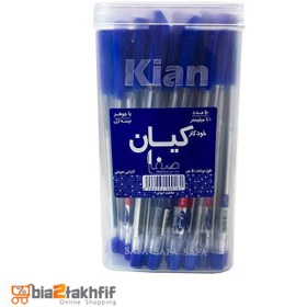 تصویر خودکار کیان Kian 1.6mm بسته 50 عددی Kian 1.6mm Pen Pack Of 50