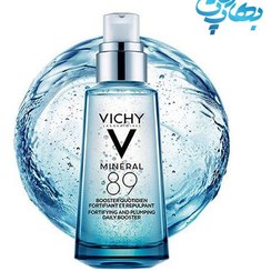 تصویر سرم آبرسان هیالورونیک اسید ویشی Vichy 