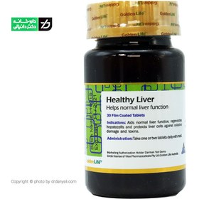 تصویر قرص هلسی لیور 30 عددی گلدن لایف ا Golden Life Healthy Liver Tabs Golden Life Healthy Liver Tabs