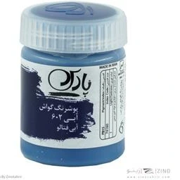 تصویر فروشگاه نوشت افزار مهدی