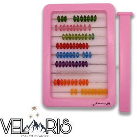 تصویر چرتکه بزرگ HAMRAH 