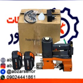 تصویر گونی دوز شارژی زوبر مدل KSM9-818 