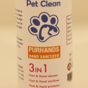 تصویر اسپری استریل و نرم کننده پنجه مدل Pet Clean 