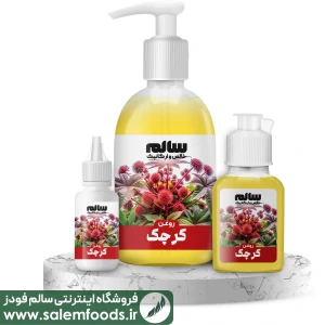 تصویر فروشگاه سالم فودز