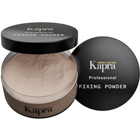 تصویر کاپرا پودر فیکس کننده آرایش - F03 Kapra Fixing Powder