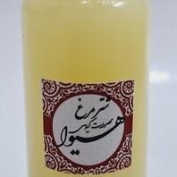 تصویر روغن شتر مرغ هیوا (20گرم) 