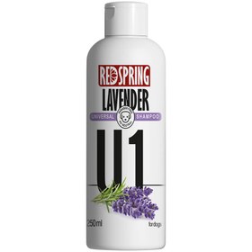 تصویر شامپو روزانه سگ رد اسپرینگ رایحه لاوندر 250 میل + 50 میل رایگان Red Spring Lavender Dog Daily Shampoo 250ml