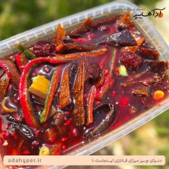 تصویر ظرف سالاد ترشک و لواشک 