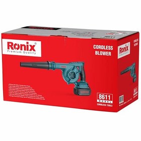 تصویر بلوور شارژی 20 ولت رونیکس مدل 8611 Ronix 8611 Cordless Blower