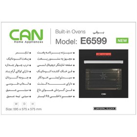 تصویر فر توکار برقی کن E can oven model E-6599