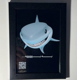 تصویر قاب کوسه (بارکد+) 