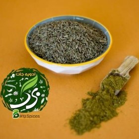 تصویر زیره سبز 