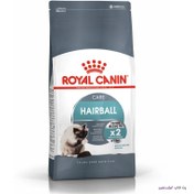 تصویر غذای خشک گربه رویال کنین مدل Hairball Care Royal Canin Hairball Care Dry Cat Food