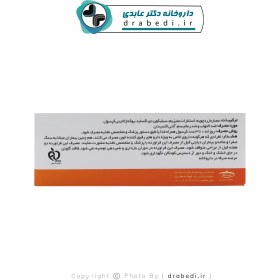 تصویر کپسول کورکومین 500 میلی‌گرم کارن Curcumin 500 mg Blister Karen