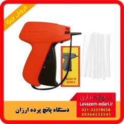 تصویر دستگاه تگ زن یونیورسال با ۵ خشاب نخ پلاستیکی 