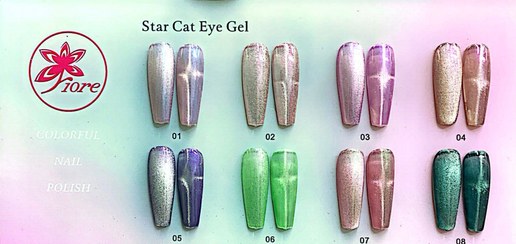 تصویر استار کت آی فیوره ۱۲ میل - 08 Star cat eye fiore 12ml