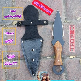 تصویر چاقوی زنجان باغلاف کمری چاقوی شکاری زنجان چاقوی زنجانی دکترچاقو چاقوزنجان چاقو زنجانی چاقوی اصل زنجان 