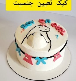 تصویر کیک تعیین جنسیت ۴ 