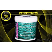 تصویر مکمل پودری آلکالاین بافر 8.4 دیپ اوشن Coral Reef Alkaline Buffer 8.4 Powder Supplement 600g 