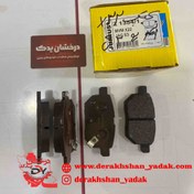 تصویر لنت عقب X22-S3-X55-X50 - آریو - HAVAL M4 -ولکس C30-JAC J4 