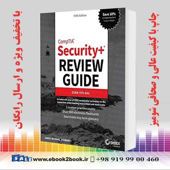 خرید و قیمت CompTIA Security+ Review Guide : Exam SY0-601 5th Edition | ترب