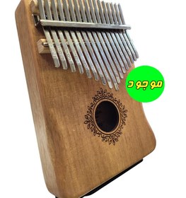 تصویر کالیمبا مدل A-Z 