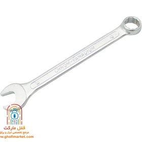 تصویر آچار دو سر رینگی آتا سایز ۲۴-۲۶ 