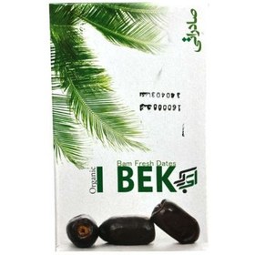تصویر خرما آی بک 900 گرمی 