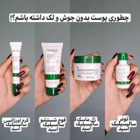 تصویر پک 4 عددی ضد جوش سالیسلیک اسید بیوآکوا روتین پوستی محصولات سالیسلیک اسید بیوآکوا (آرایشی هوتران) 