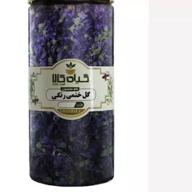 تصویر گل ختمی رنگی (سورت شده.ضدمیکروبی شده.فوق ممتاز)250گرمی 