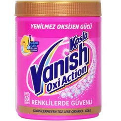 تصویر پودر لکه بر ونیش Oxi Action مقدار 500 گرمی Vanish Oxi Action Stain Removing Powder 500g