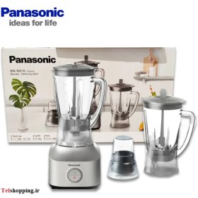 تصویر مخلوط کن پاناسونیک مدل MX-M210 panasonic M210 blender