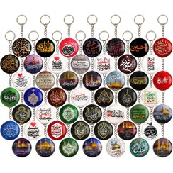 تصویر جاکلیدی خندالو محرم و اربعین امام حسین کد 45 مجموعه 50 عددی 