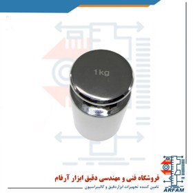 تصویر سنگ کالیبره 1 کیلوگرم کلاس F1 Calibration Weight Steel Class F1 1kg