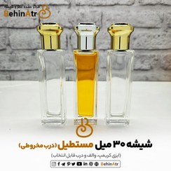 تصویر شیشه عطر 30 میل مستطیل ایزی کریمپ 